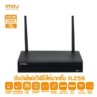 เครื่องบันทึก IMOU NVR1104HS-W-S2 NVR wifi Series เครื่องบันทึกกล้องวงจรปิด สำหรบกล้องไร้สาย Wi-Fi N