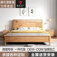 Red Japanese Style Master 1m Wooden Bed Log 1.8m Bed Solid Simple Double Bed Oak Modern Wooden Bed N