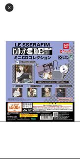 LE SSERAFIM Bandai 扭蛋 DICON Mini CD Collection
