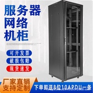 Network Cabinet Cabinet1Rice 2Rice42U Server Switch Chassis Monitoring Computer Amplifier Rack Home 