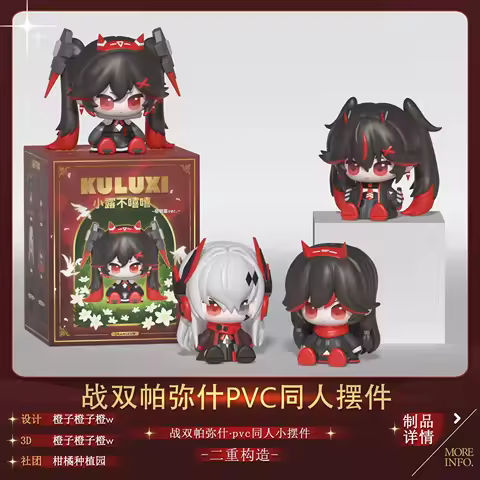 GRAY RAVEN：PUNISHING Lucia cosplay Anime Cartoon Models Kit Garage Kits Figurine Prop Figures Model 