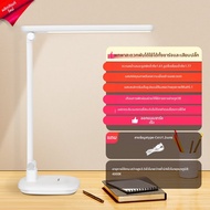 Philips | โคมไฟอ่านหนังสือพกพา LED ถนอมสายตา แบบพับได้