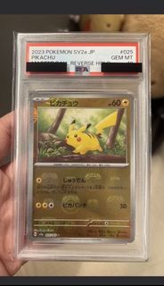 2023 Pokemon SV2a m ball 比卡超 mball 比卡超 大師球