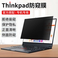 ❋Lenovo Thinkpad Computer Privacy Film x13 Laptop Film x390x280x270x260 Screen Protector E14T14x250t15 Anti-Voyeur Film 13 inch 14 inch 15.6 anti-reflective❃