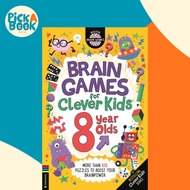 Brain Games for Clever Kids (R) 8 Year Olds - More than 100 puzzles to boost y by Chris Dickason (UK