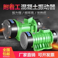 Shanghai Workshop Adhesive Flat Vibrator Cement Concrete Single Phase Three Phase Vibrator Construct