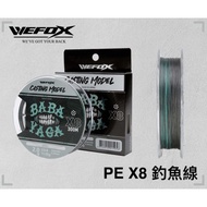 [WEFOX] BABAYAGA X8 PE Line