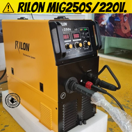 เครื่องเชื่อม Rilon MIG250s/220v ตู้เชื่อมไฟฟ้า สายเชื่อมไฟฟ้า ตู้เชื่อม CO2 ตู้เชื่อมมิก