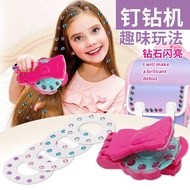 Magic Nail Driller Girl Play House bl Hair Sticker Driller Toy Creative DIY Drilling Machine #ZHUAN1