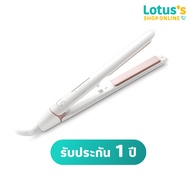 LESASHA เอลลิแกนซ์ เครื่องหนีบผม รุ่น LS1640