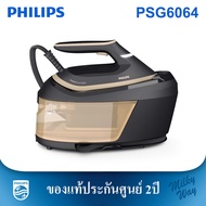 New Model Perfect Care Compact Steam Iron PSG6064/80 Pressure 8 Bar Philips PerfectCare 6000 Series 