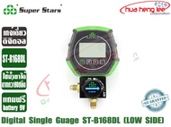 Super Stars เกจเดี่ยววัดน้ำยาแบบดิจิตอล ฝั่ง LOW สีฟ้า รุ่น ST-B168DL รองรับน้ำยาถึง 90 ชนิด