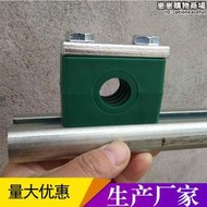 塑料管夾 固定夾液壓管夾 重型導軌管夾 輕型帶蓋板管夾33.7-89.9