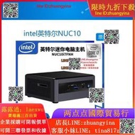 intel英特爾NUC10迷妳微型主機寒霜峽谷酷睿i7十代遊戲辦公電腦