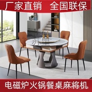 SxHigh-Grade Thickened Stone Plate Dining Table Mahjong Machine Automatic Marble Mahjong Table Small Apartment Dining Ta