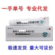 Xinzechuan Reorganizes External Use for External Use of External Use of External Use of External Use