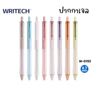 Writech Gel Pen Press W-0153 Size 0.7 Mm. Blue Ink Quick Dry Super Soft Silicone Handle 2mm