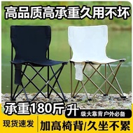 [Ready Stock Outdoor Chair] Outdoor Folding Stool Fishing Chair Camping Fishing Chair Portable Leisu