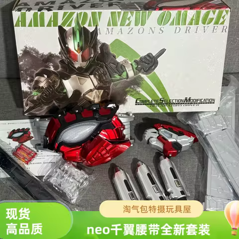 Kamen Rider Amazons Neo 2.0 Transformation Belt Alloy Version Crow Armlet Multi Mode CSM Amazons Dri