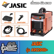 JASIC ARC200D+ เครื่องเชื่อม (JASIC)