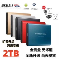 Foreign Trade SSD Mobile Solid State Drive Expansion Upgrade USB3.0 High Quality 2TB External Mobile