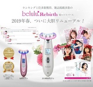 [全新] 購自日本樂天 belulu Rebirth 彩光射頻提拉導入美容儀