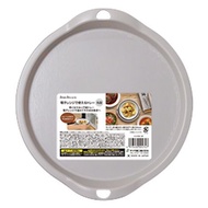 Japan Made SANADA Microwave Oven Dedicated Tray