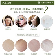 The the the the SAEM URBAN ECO Harakeke Flaxseed Moisturizing Gel Water 180ml Toner Moisturizing