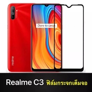 [ส่งจากไทย] ฟิล์มกระจกเต็มจอ Realme C3 ฟิล์มกระจกนิรภัย ฟิล์มเรียวมีC3 ฟิมกระจก ฟิล์มขอบดำ ฟิล์มกันกระแทก realme c3 สินค้าใหม่ รับประกันสินค้า
