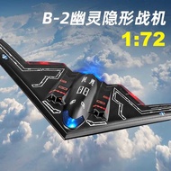 B2 Aircraft Large Stealth er Model Boy Toy Simulation Alloy Fighter Aircraft Model Ornament Col