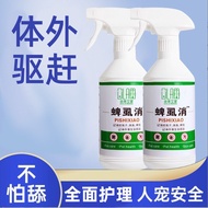 【00118e0qdtb63.my】 Cat Dog Insect Repellent Spray Tick Eliminate Pets Remove Lice Fleas Mites Body S
