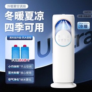 冷暖两用空调扇家用暖风机立式冷风机冷气扇水冷风扇空调加水制冷