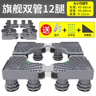 FCAIE เต็มตัวสำหรับเครื่องซักผ้า Haier God Child 8/10KG เต็มตัวหม้อซักผ้าเคลื่อนที่ XQB80-Z1269 สแตน