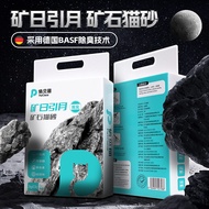 Petworker Cat Litter Bentonite Activated Carbon Clay Sodium Base Odor Absorber Dust Free 20kg ชิ้นส่