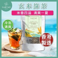 Yumthé - 台灣玄米綠茶 -【米香四溢 清爽一夏】- 10茶包 - 冷泡茶