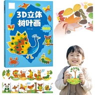 Leafy World – 3D Creative Leaf Painting Kit, DIY Creative Leaf Art Craft Kit, 2026 New Montessori 3D