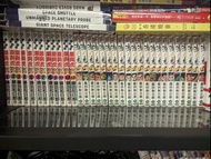 潮與虎漫畫 1-33全