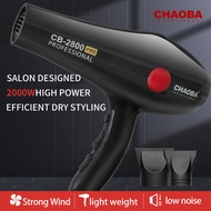 chaoba ร้านผม เครื่องเป่าผมมืออาชีพ เครื่องเป่าผมแห้งด่วนรวดเร็ว 2000W ร้านผม เครื่องเป่าผมในบ้านพร้