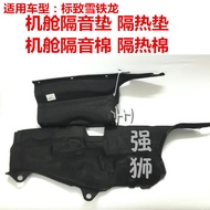 Phụ Tùng Ô Tô Cách Âm Cách Nhiệt Cotton Cabin Xe Peugeot 408 C4L 308 DS5LS DS6 DS4 Khóa Cách Nhiệt T