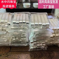 Pure Silver Bar 9999 Investment Silver Bar Sterling Silver Silver Silver Bar Raw Material Pure Silve