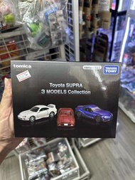 Tomica Premium Supra Set