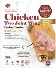 Master Grocer Chicken Wings 2 Joint Individual 1kg - Frozen