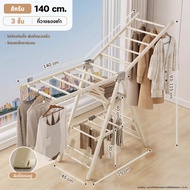 DOBEE HOME ราวแขวนผ้าสแตนเลสพับได้ ล้อที่มองไม่เห็น ราวตากผ้าพับสะดวก ทนทาน