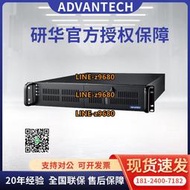 【可開發票】研華標準2U工控機ACP-2010工控原裝研華ATX主板臺式機工業電腦