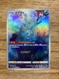 PTCG S12a 178/172 瑪納霏 AR 日版