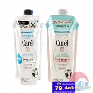 Curel INTENSIVE MOISTURE CARE Shampoo/Conditioner Refill 340mL Refillable