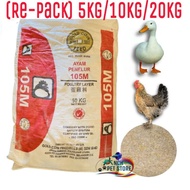 (Re-pack) 5kg/10kg/15kg 105M Gold Coin Dedak Ayam Penelur / Chicken feed Poultry Layer