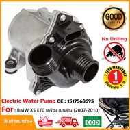 ปั๊มน้ำไฟฟ้า BMW X5 E70 (2007-2010) เครื่อง N54 เบนซิน (OE : 11517568595 11517546996 11519894484 ) E