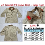 Japanese Military Shirt Hanging Neck Tropical World War WW2 Japan Army IJA 2/3 Sleeves BKK Militaria