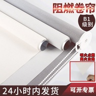 Curtain Conference Room Cloth Hotel Transparent Waterproof Shading Fireproof Shading Grade Roller Cu